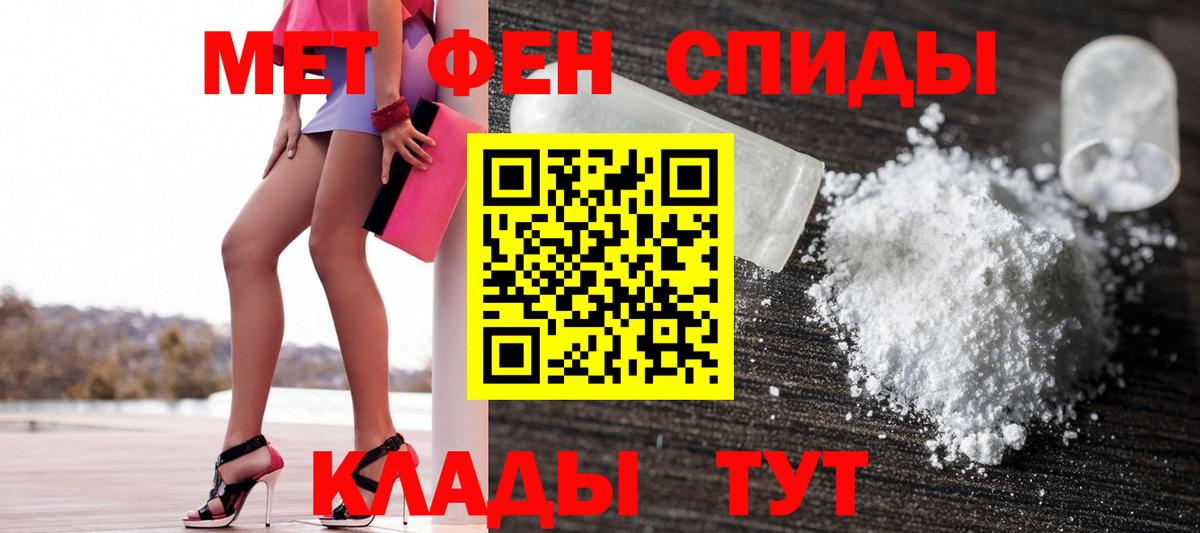 АМФ 98% Павлово