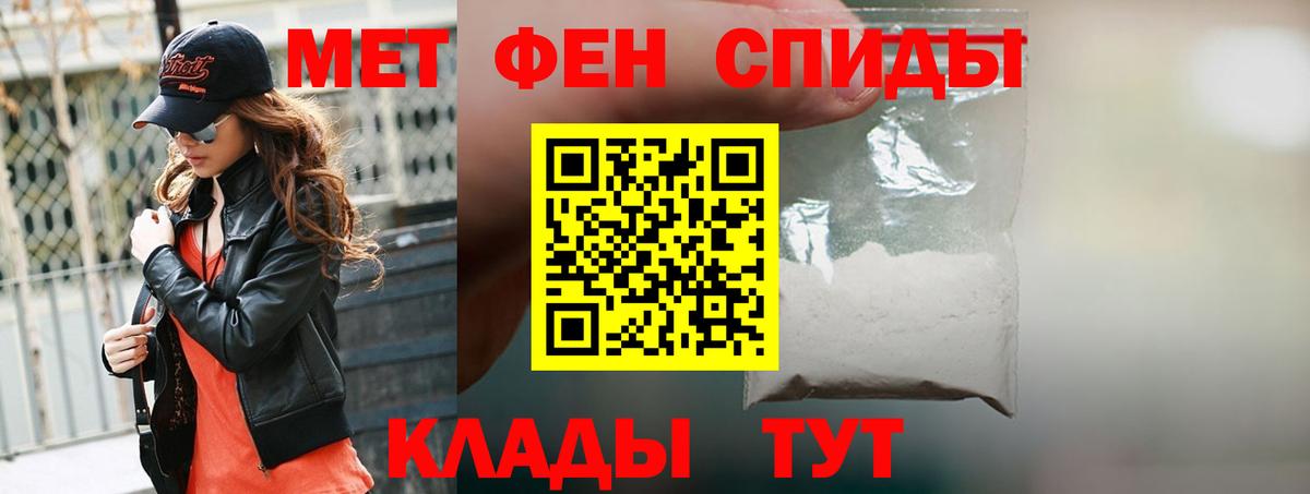 АМФЕТАМИН 97%  Амфетамин  Павлово  Amphetamine  Вход с VPN 