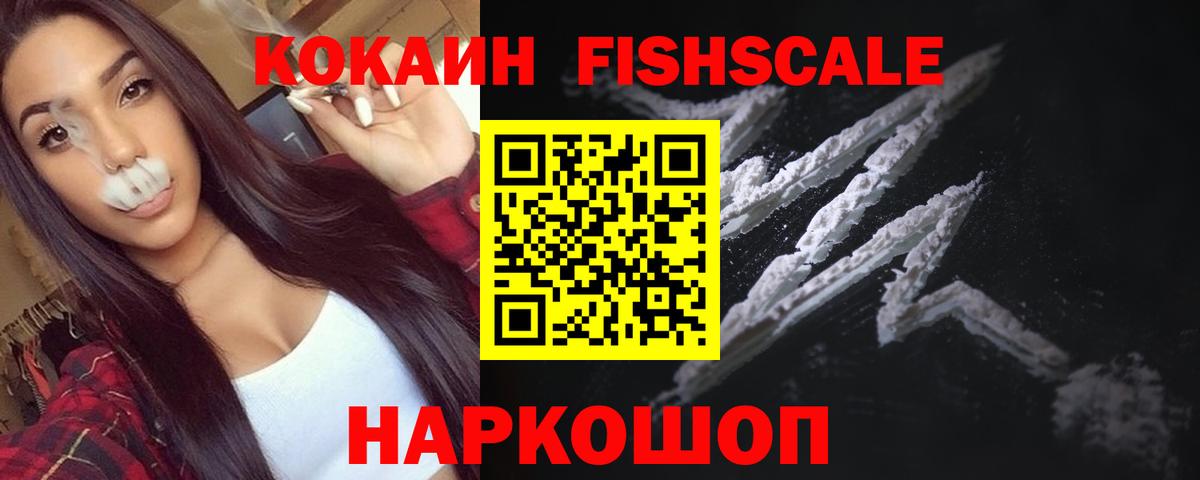 Кокаин Эквадор Павлово