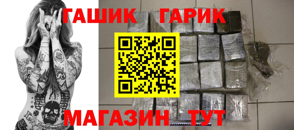 ГАШ ice o lator  ГАШИШ  Павлово  ГАШИШ AMNESIA HAZE  Вход с VPN 