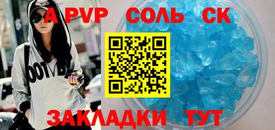 винт Братск
