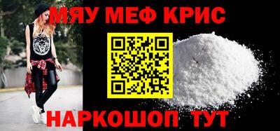 винт Братск