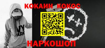 винт Братск