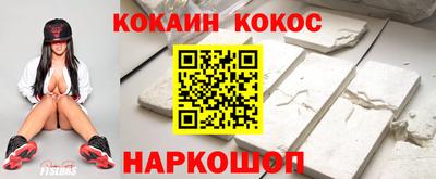 сатива Боровичи