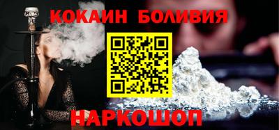 сатива Боровичи