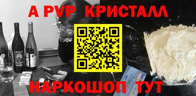 винт Братск