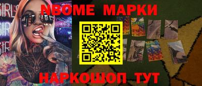 винт Братск