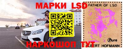 сатива Боровичи