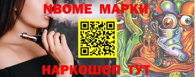 марки lsd Владикавказ