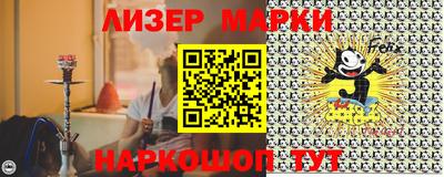 кокаин премиум Владимир