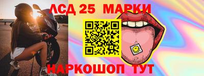 винт Братск