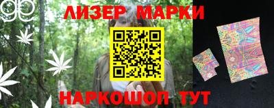 марки lsd Владикавказ