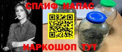 сатива Боровичи