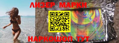 сатива Боровичи