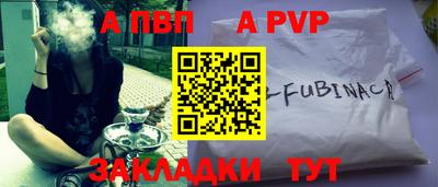 сатива Боровичи