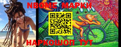марки lsd Брянск