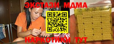марки lsd Брянск
