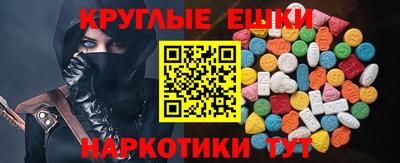 сатива Боровичи