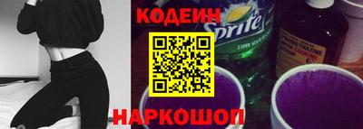 сатива Боровичи