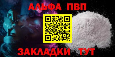 сатива Боровичи