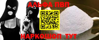марки lsd Брянск