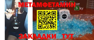 сатива Боровичи
