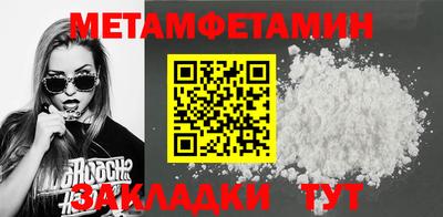 винт Братск