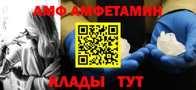 винт Братск