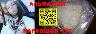 сатива Боровичи