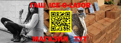 сатива Боровичи
