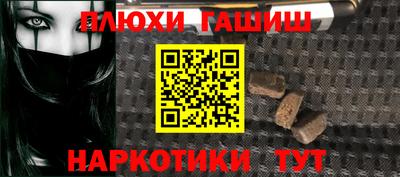 винт Братск