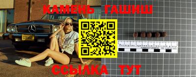 винт Братск