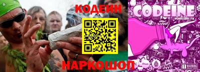 винт Братск