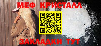 винт Братск