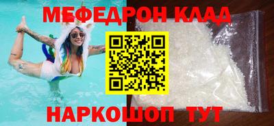 сатива Боровичи