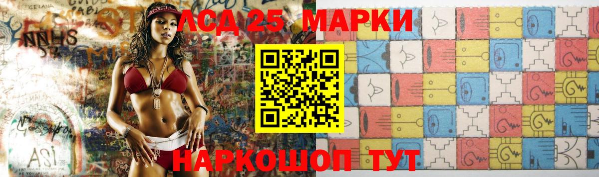 Павлово  LSD-25 экстази кислота  Лсд 25 экстази  ЛСД экстази кислота  Вход с VPN 