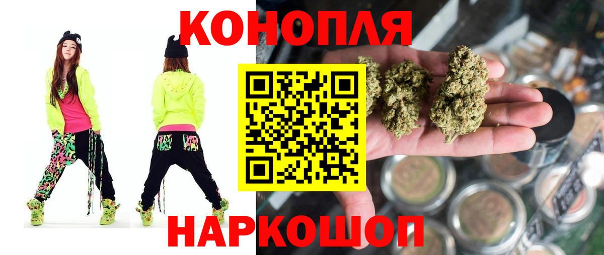 Марихуана LSD WEED Павлово